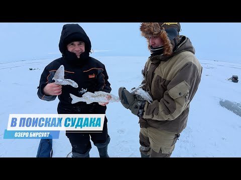 Видео: Озеро Бирсуат - В поисках Судака