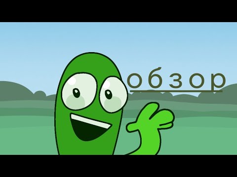 Видео: обзор на обджект шоу П.И.П.П. ( или почему это шоу странное )