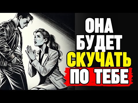 Видео: Когда ты контролируешь себя, она теряет контроль
