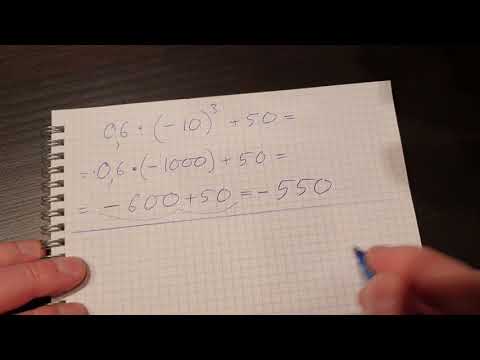 Видео: Подготовка к ОГЭ по математике. Задание №1. (6 штук)