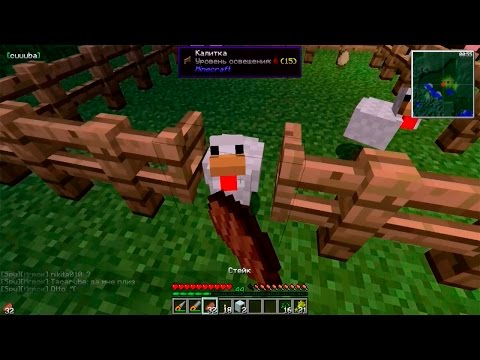 Видео: Индустриальный Minecraft с Кубой по-русски №7