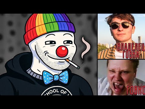 Видео: Зио байтит Островский и Скабрезлость 