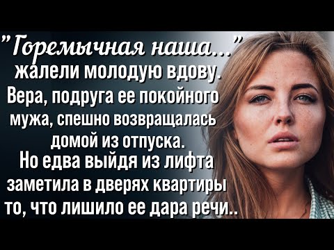 Видео: Честной тайны не бывает