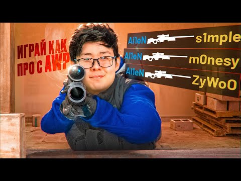 Видео: САМЫЙ ВАЖНЫЙ ГАЙД ДЛЯ АВП - ДАСТ2