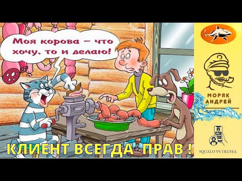 Видео: Телефонное мошенничество . Автор - моряк Андрей.