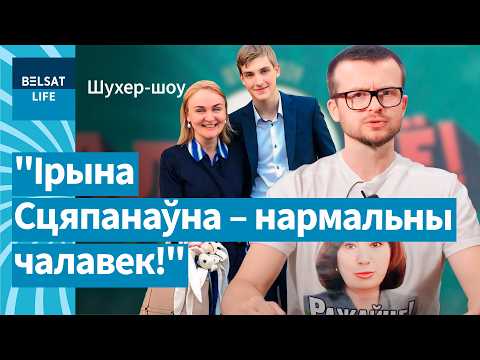 Видео: ⚡⚡ Паук позвонил матери Коли Лукашенко Ирине Абельской / Шухер-шоу