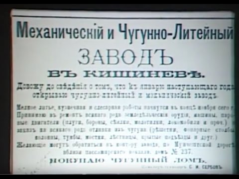 Видео: Дорога длиною в сто лет (1983 г)