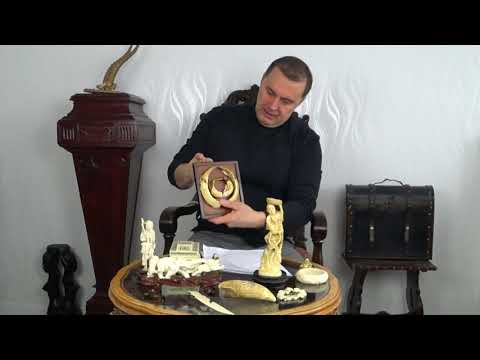 Видео: Инвестиции в Антиквариат. (Ч.22 Слоновая кость)
