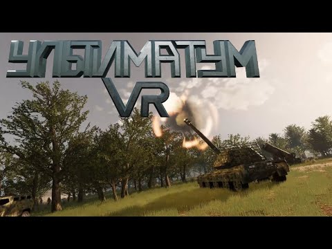 Видео: Ультиматум VR трейлер №1