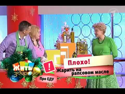 Видео: Рапсовое масло  Что выжимают из рапса