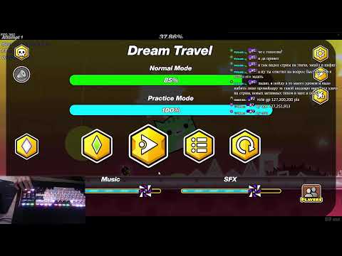 Видео: играю в geometry dash (requests off)