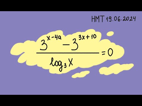 Видео: Параметр НМТ 19.06.2024