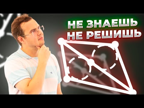 Видео: Высшая Проба-2020. Придумать на олимпиаде НЕВОЗМОЖНО