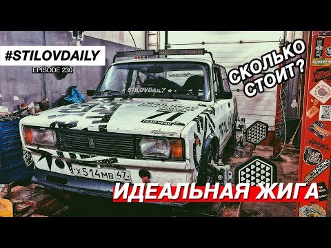 Видео: ПОЛНЫЙ ОБЗОР МОЕЙ 2105 + ЦЕНЫ НА ВЕСЬ ТЮНИНГ