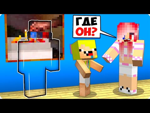 Видео: 👀ИСПОЛЬЗУЮ ЗАПРЕЩЁННЫЙ СПОСОБ В ПРЯТКАХ В МАЙНКРАФТ! ШЕДИ ЛЕСКА И НУБИК MINECRAFT