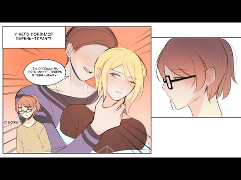 Видео: Волк, Лисёнок, Кот и Пёс | озвучка ЯОЙ руманги | 3-4 главы