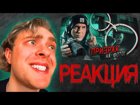 Видео: КРИД СМОТРИТ: НЕЧТО попало на СНИМОК КАМЕРЫ! СНЯЛ ПРИЗРАКА НА ВИДЕО?! GhostBuster За Гранью