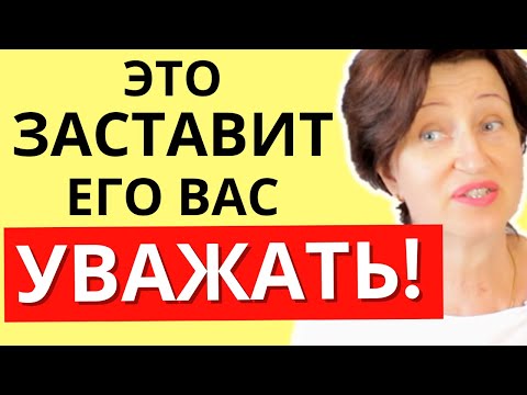Видео: Он будет качать права... если не научитесь делать ТАК