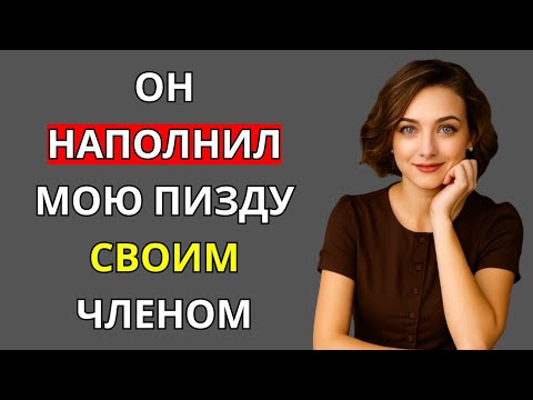 Видео: Сын соседа зашёл на минутку… и всё изменилось!