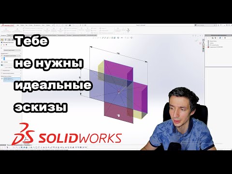 Видео: Тебе нужны МНОГОКОНТУРНЫЕ эскизы