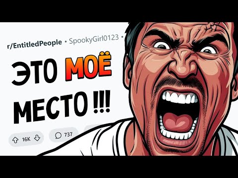 Видео: Здоровый мужик захотел ОТЖАТЬ у женщины-инвалида МЕСТО В САМОЛЕТЕ. Обнаглевшие людишки #2