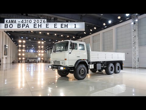 Видео: 😲😳КАМАЗ-4310 2026 — ШОК! 😱 Новый монстр с русской душой вернулся! 🚛🔥 Что скрывает легенда?