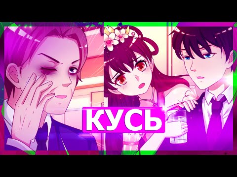 Видео: Озвучка манги l Самый Сильный Цветок Персика  l 61-63 глава