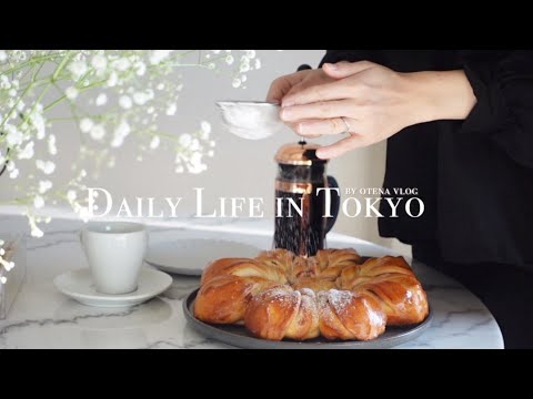 Видео: Подготовка к Рождеству | Звездный хлеб | Советы, как обрести счастье в повседневной жизни