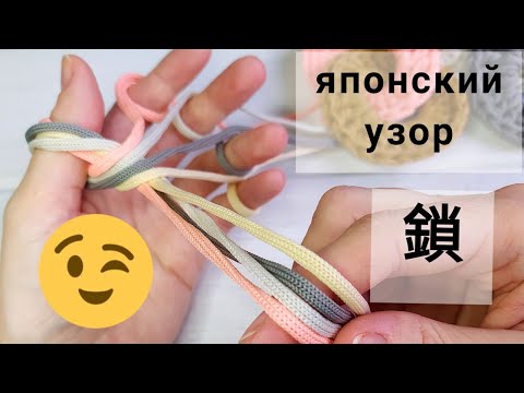 Видео: НЕОБЫЧНО 🔥 КРАСИВО 🔥 обязательно попробуйте 👍 /crochet pattern