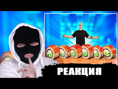 Видео: YONTAGONIST смотрит Я СДЕЛАЛ ГИГАНТСКИЕ ЖЕЛЕЙНЫЕ РОЛЛЫ ФИЛАДЕЛЬФИЯ ВЕСОМ 160 КИЛОГРАММ - ЭТО МЫ ЕДИМ
