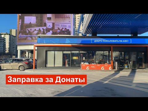 Видео: Рабочий день в Екатеринбурге а мы едем по делам в Пассаж на теплую парковку и обратно в ЦпКИО