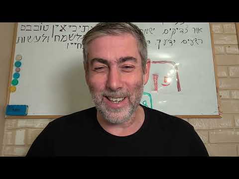 Видео: №9 Псалмы Давида. Мудрость Царей.