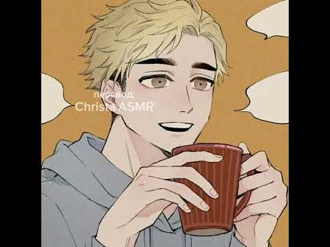 Видео: [16+] АСМР комфорт | Атсуму Мия показывает, что готов защитить вас ♡