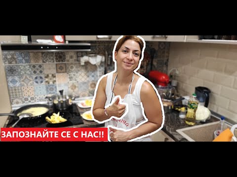 Видео: МИНИ ЙОРКИ подгони КОКОШКА!!Първи семеен влог.|BigFamilyBG