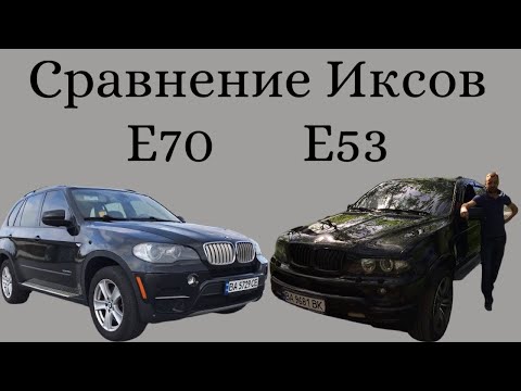 Видео: BMW X5 E70, так ли хорош после 53-го кузова.