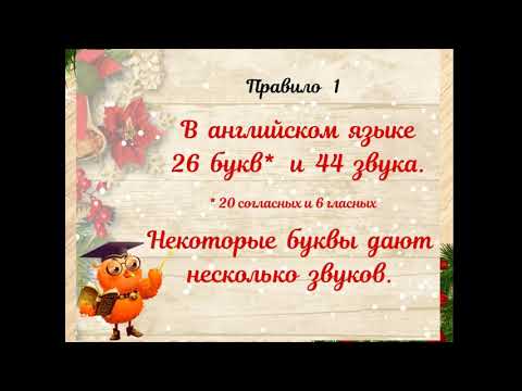 Видео: PLP урок 1