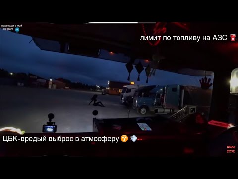 Видео: 2 ПОГРУЗКИ / Собрал все пробки и на Север свалил 🧭