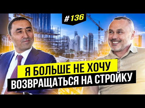 Видео: От пилорамы до миллиарда | Big Money #136