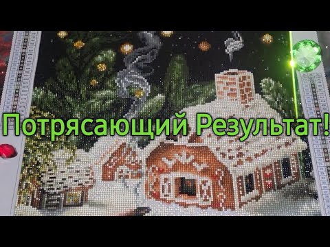 Видео: Потрясающий Результат Американского Бренда!