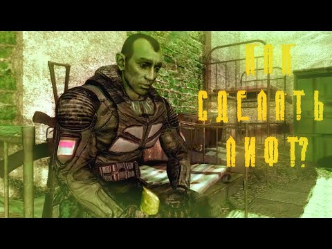 Видео: КАК СДЕЛАТЬ ЛИФТ В СТАЛКЕР ТЕНЬ ЧЕРНОБЫЛЯ? | S.T.A.L.K.E.R. shadow of Chernobyl | ГАЙД!