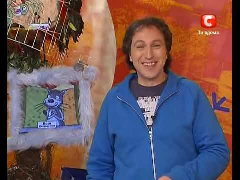 Видео: ВусоЛапоХвіст 45 випуск