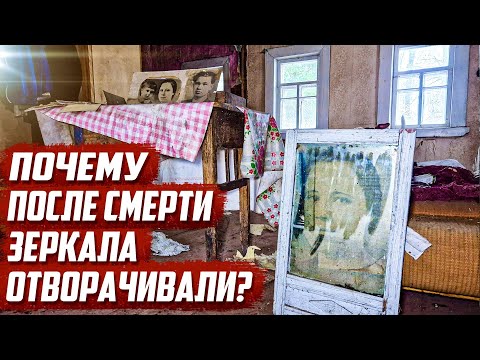 Видео: Заброшенная деревня с целыми домами | Брянская обл. Карачевский р/н п.Башкатов