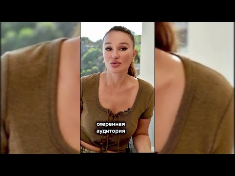 Видео: Ищу богатого ЛОХА иностранца!