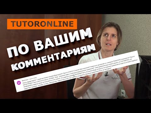 Видео: Математика | Задачи на движение. Текстовые задачи ЕГЭ