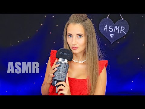 Видео: ASMR Tingly MOUTH SOUNDS | АСМР ШЕПОТ на РОДНОМ ЯЗЫКЕ мурашечные слова ТК ЧК СК