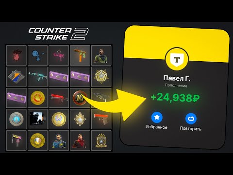 Видео: Как выгодно вывести деньги со Стим