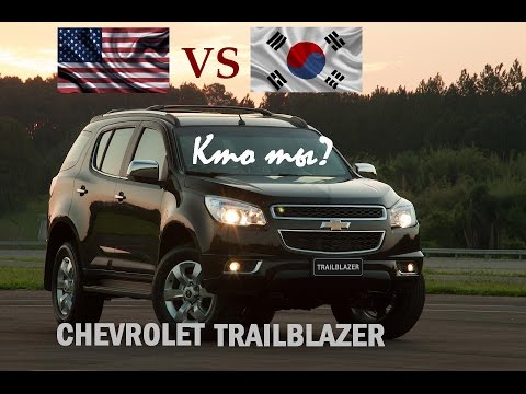 Видео: Chevrolet Trailblazer NEW. Что за авто ?