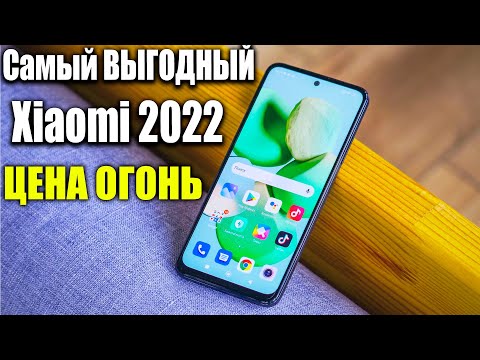 Видео: Redmi Note 11 - стоит ли покупать в 2022? ОПЫТ ИСПОЛЬЗОВАНИЯ Redmi Note 11🔥