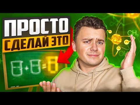 Видео: КАК РЕШАТЬ ЗАДАЧИ НА РАСТВОРЫ?  ЗАДАЧА №26 ХИМИЯ ЕГЭ
