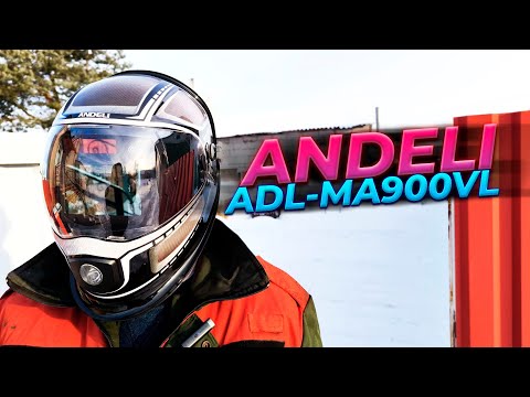 Видео: Обзор сварочной маски с фонарём ANDELI ADL-MA900VL с реальной цветопередачей